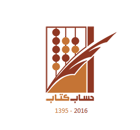 مرکز کسب و کار حساب کتاب