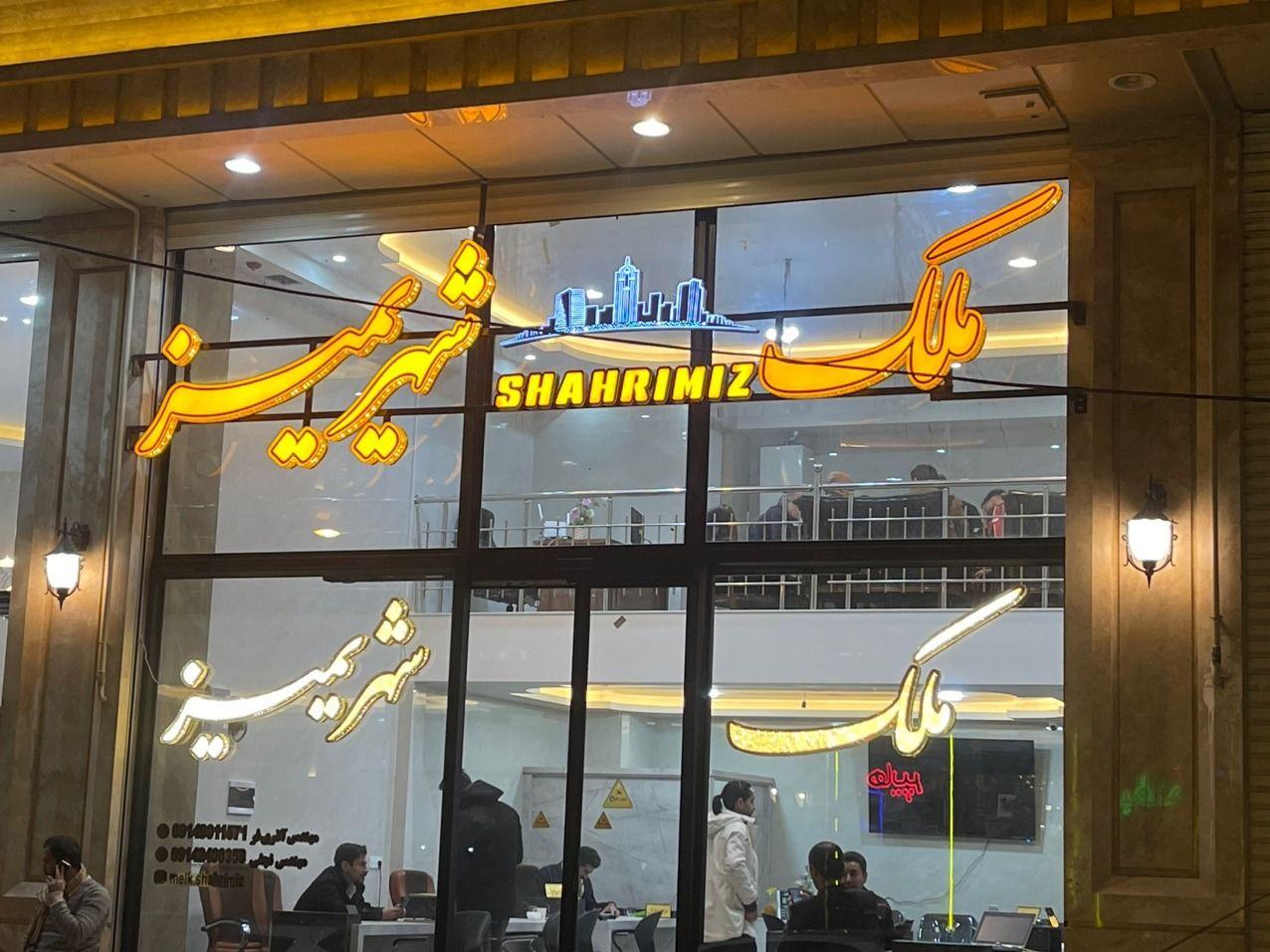 تابلو سازی سناتور