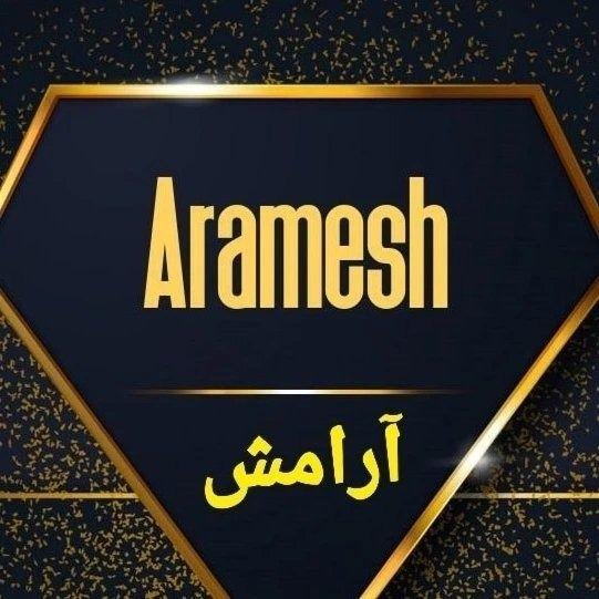 عطر و ادکلن آرامش