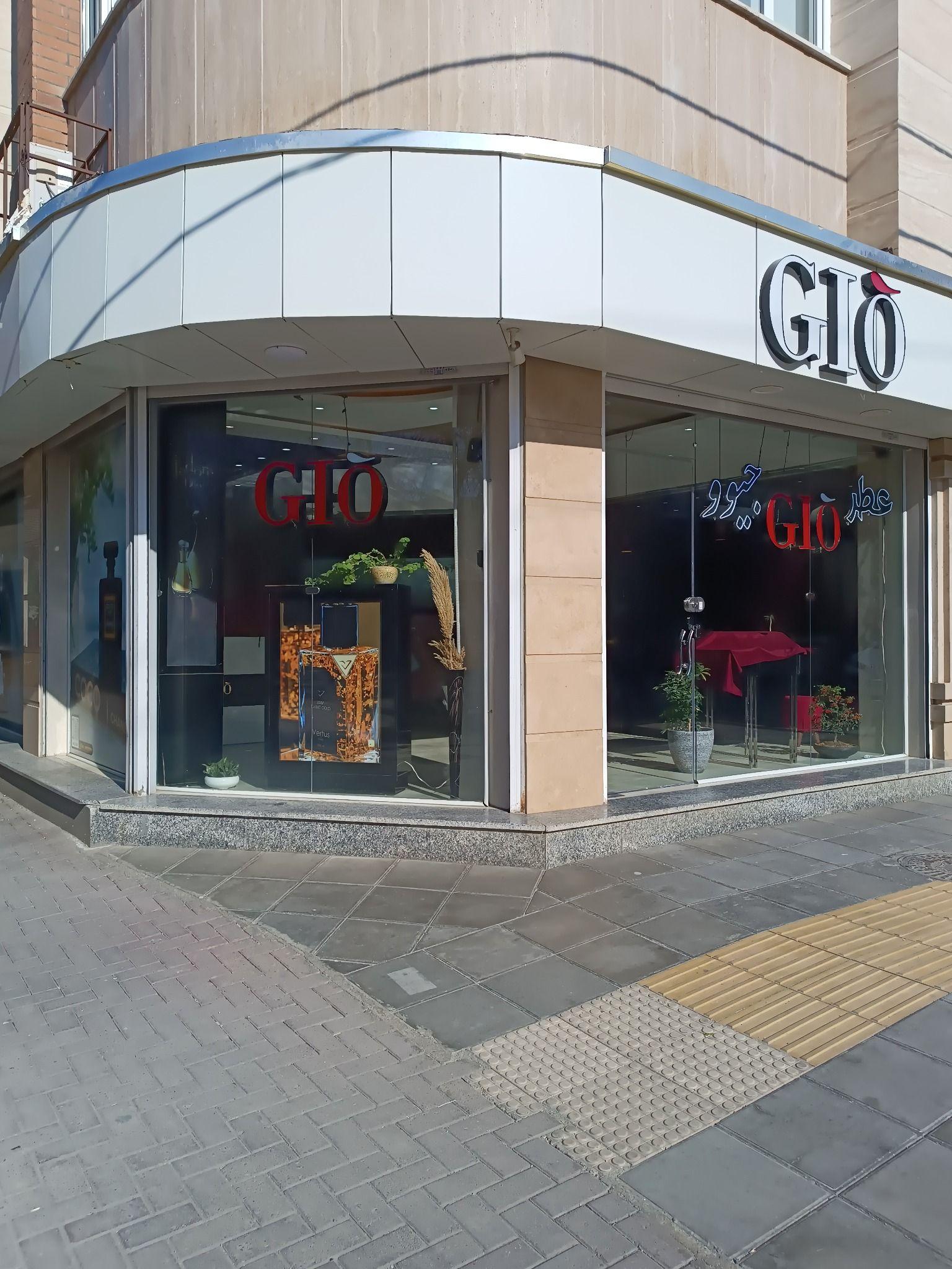 عطر و ادکلن جیوو