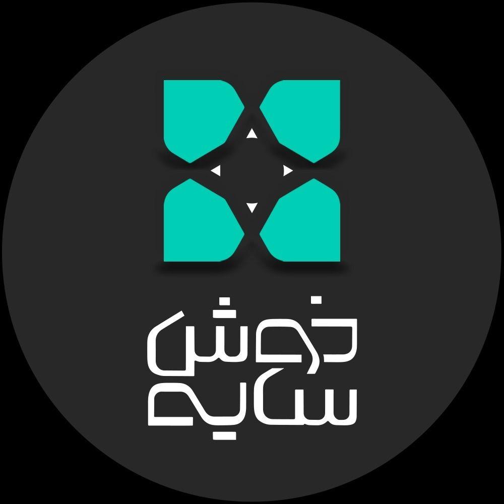 دکوراسیون داخلی خوش سایه