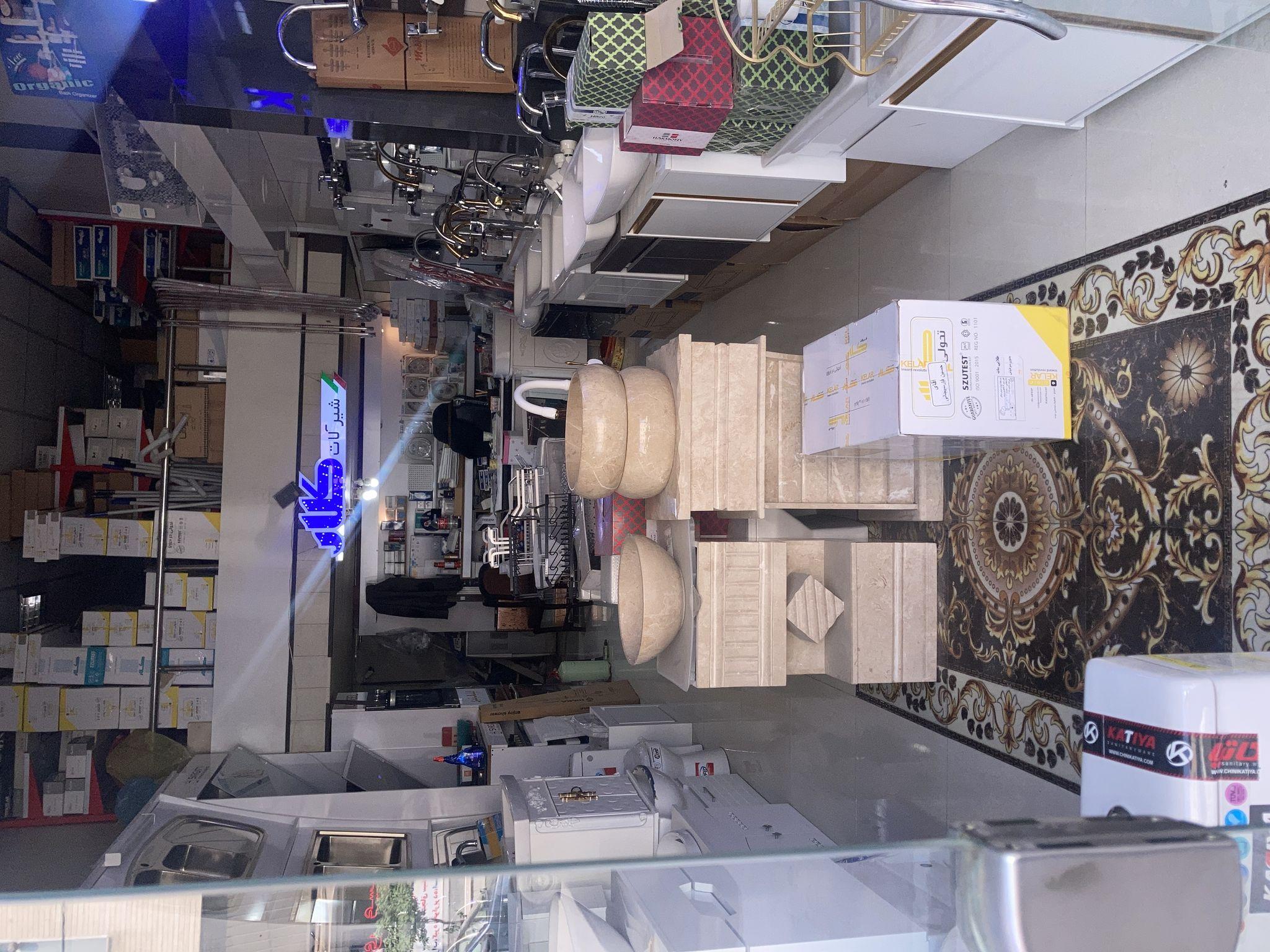 لوازم بهداشتی ساختمانی