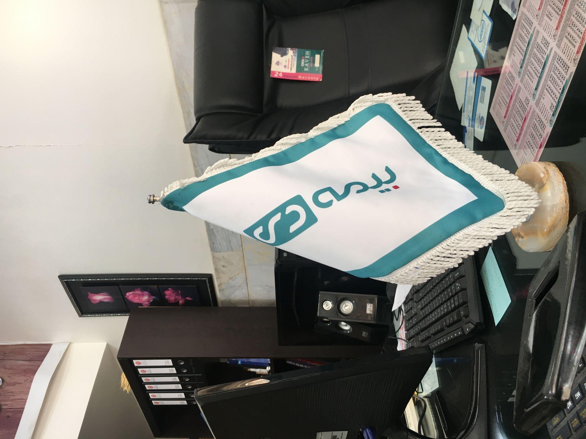 بیمه دی اینانلو