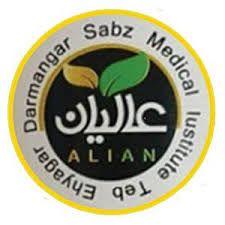 پخش عرقیات ترکیبی  ودمنوش عالیان