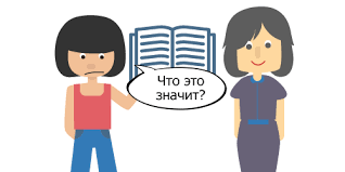 آموزش زبان روسی