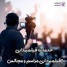 کانون فرهنگی تبلیغاتی رسانه نوین ایرانیان