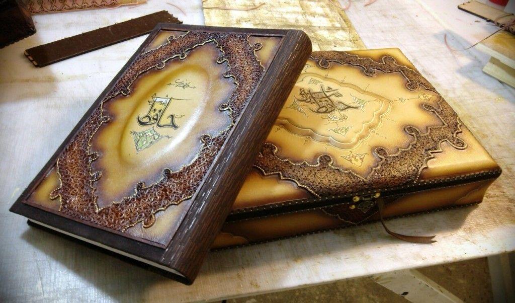 معرق چرم رئوف