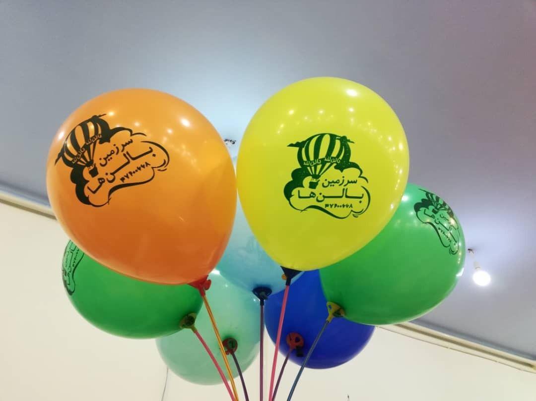 سرزمین بازی بالن ها