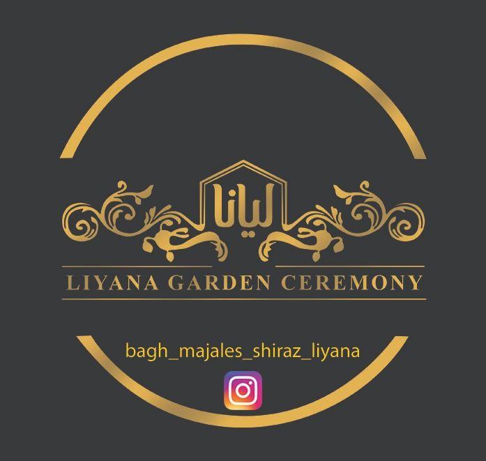 باغ مجالس لیانا