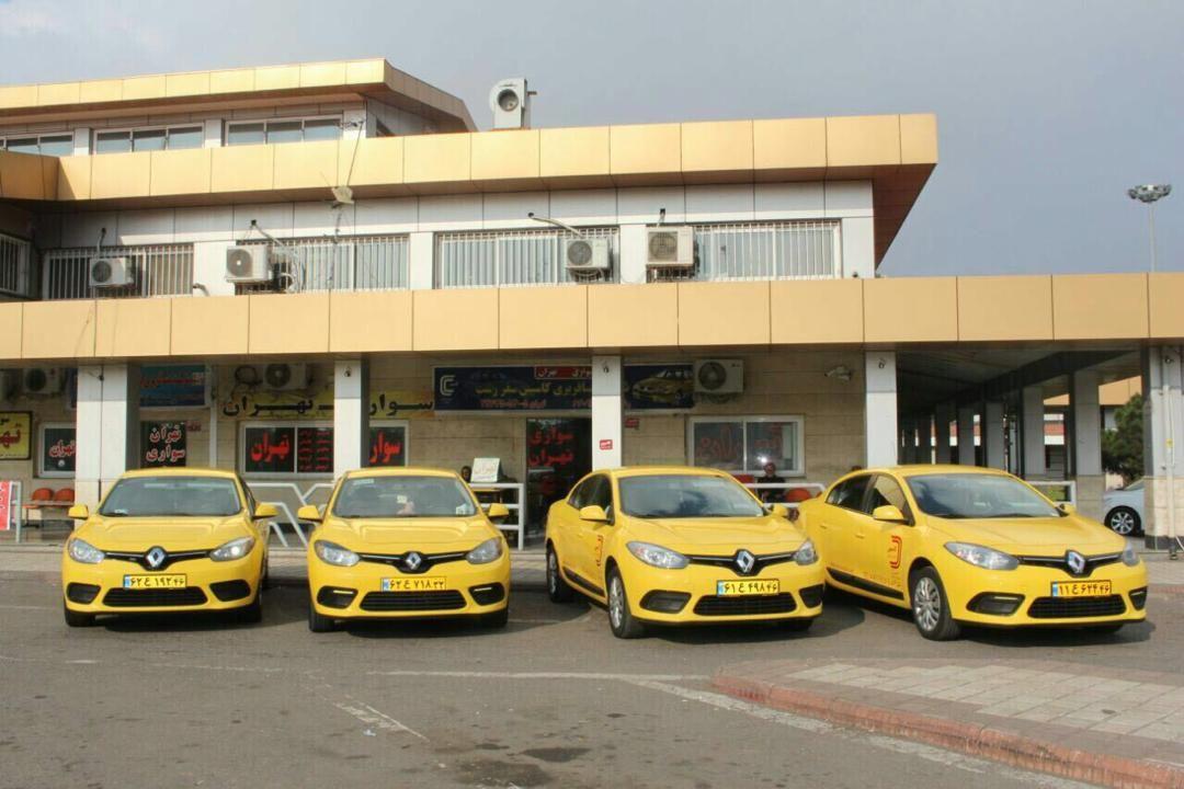 شرکت کاوه سفر رشت