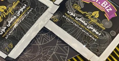 بیزشاپ شمال