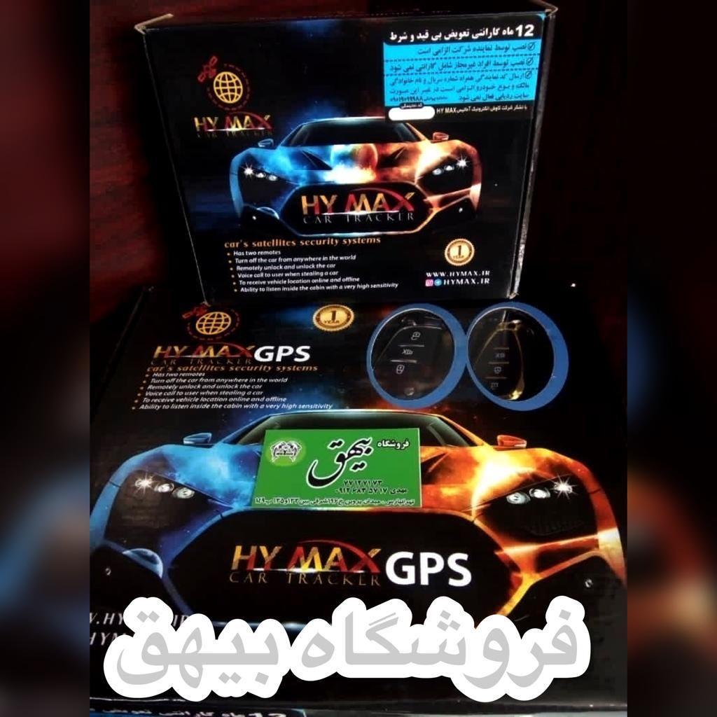 فروشگاه دزدگیر و ضبط باند بیهق