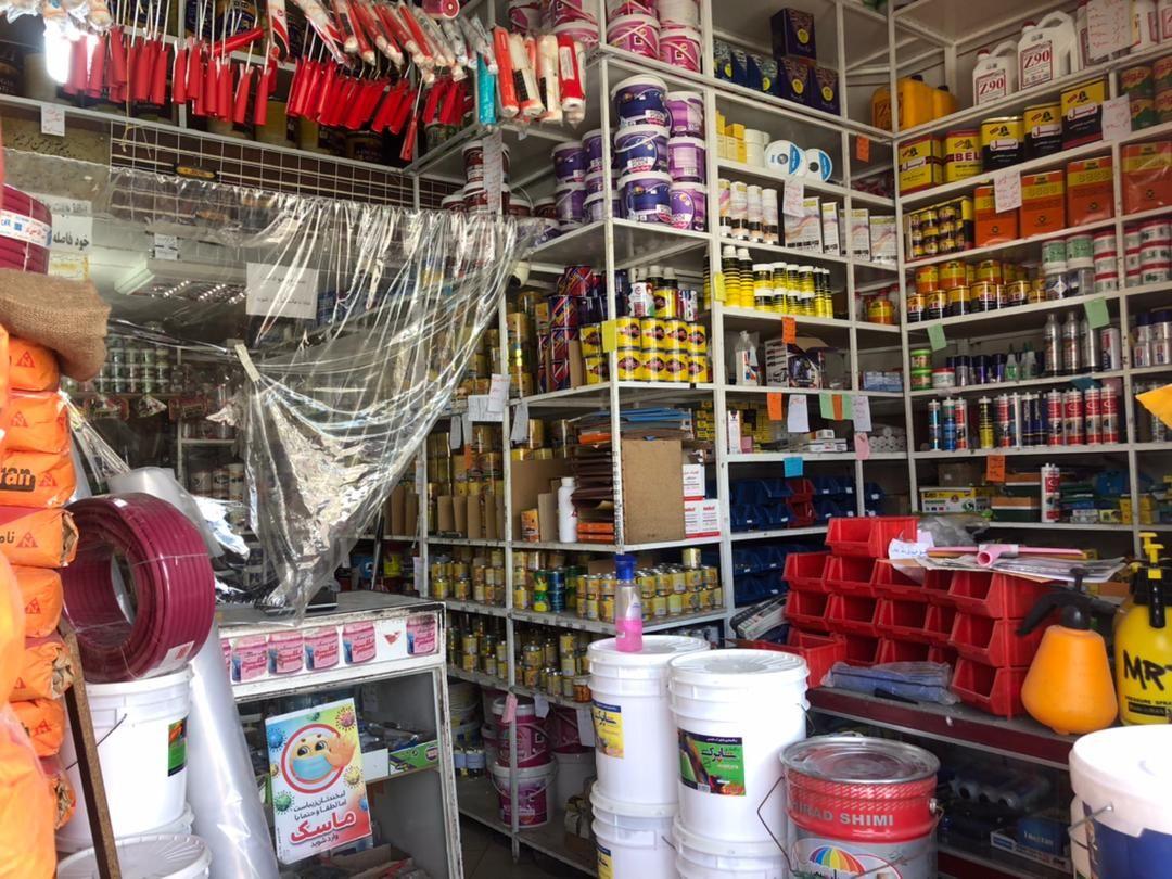 فروشگاه رنگ و ابزار افتاب