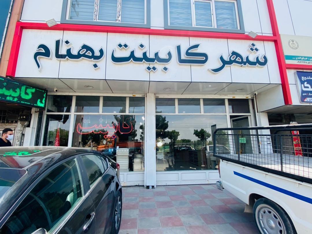 فروشگاه جلیلی نمایندگی داتیس