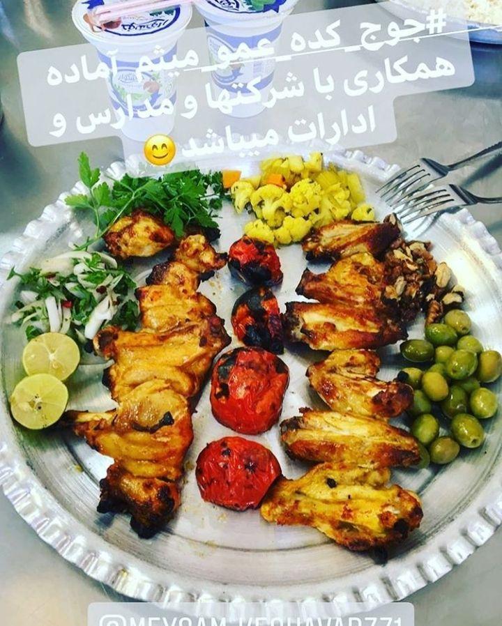 جوجکده میثم