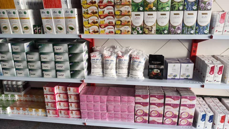 عطاری بزرگ بلوط