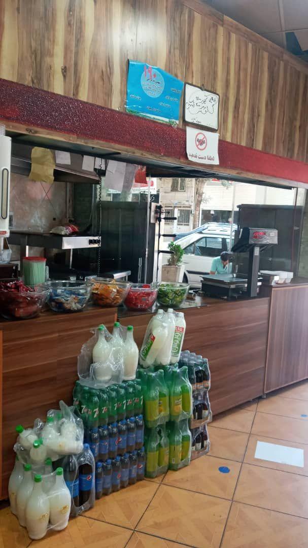 فست فود بال طلائی