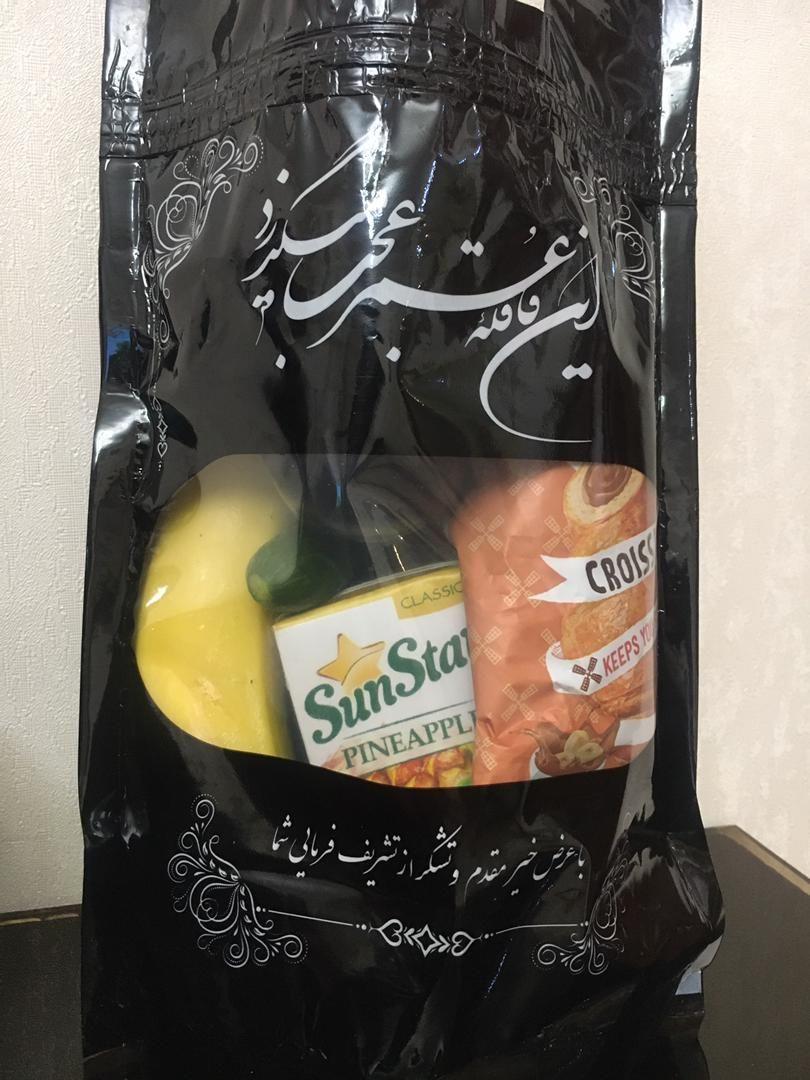 تشریفات راگاپک