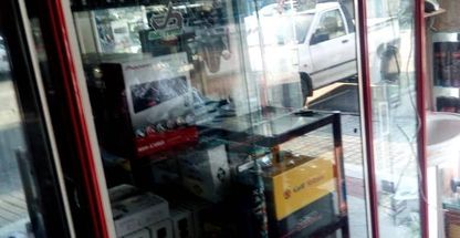 کلیدسازی مهدی