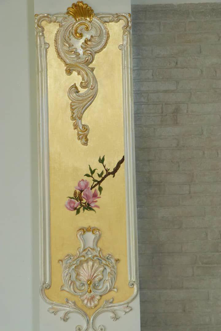 پتینه  ساختمان