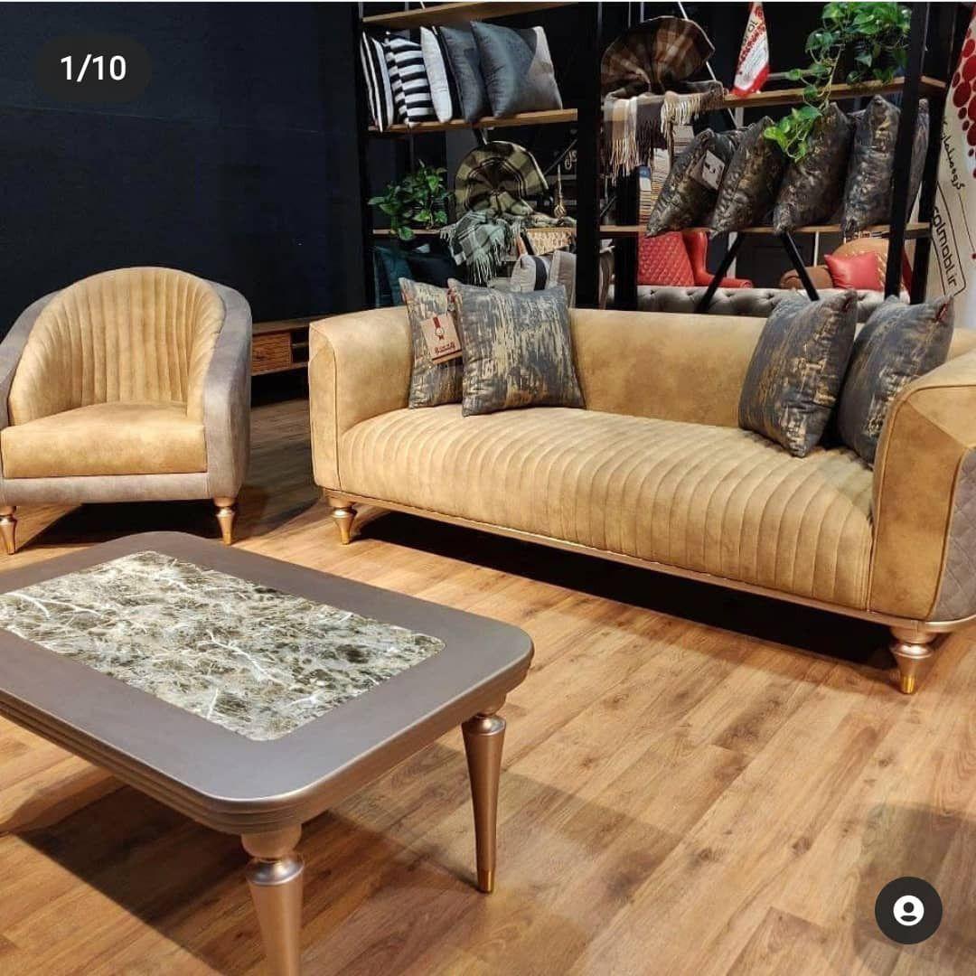 مبلمان فراهانی