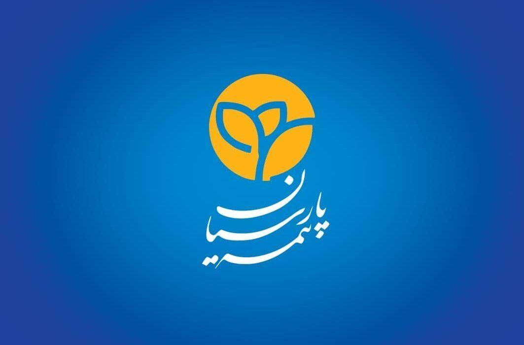 بیمه پارسیان (شهریار جعفری مهر)