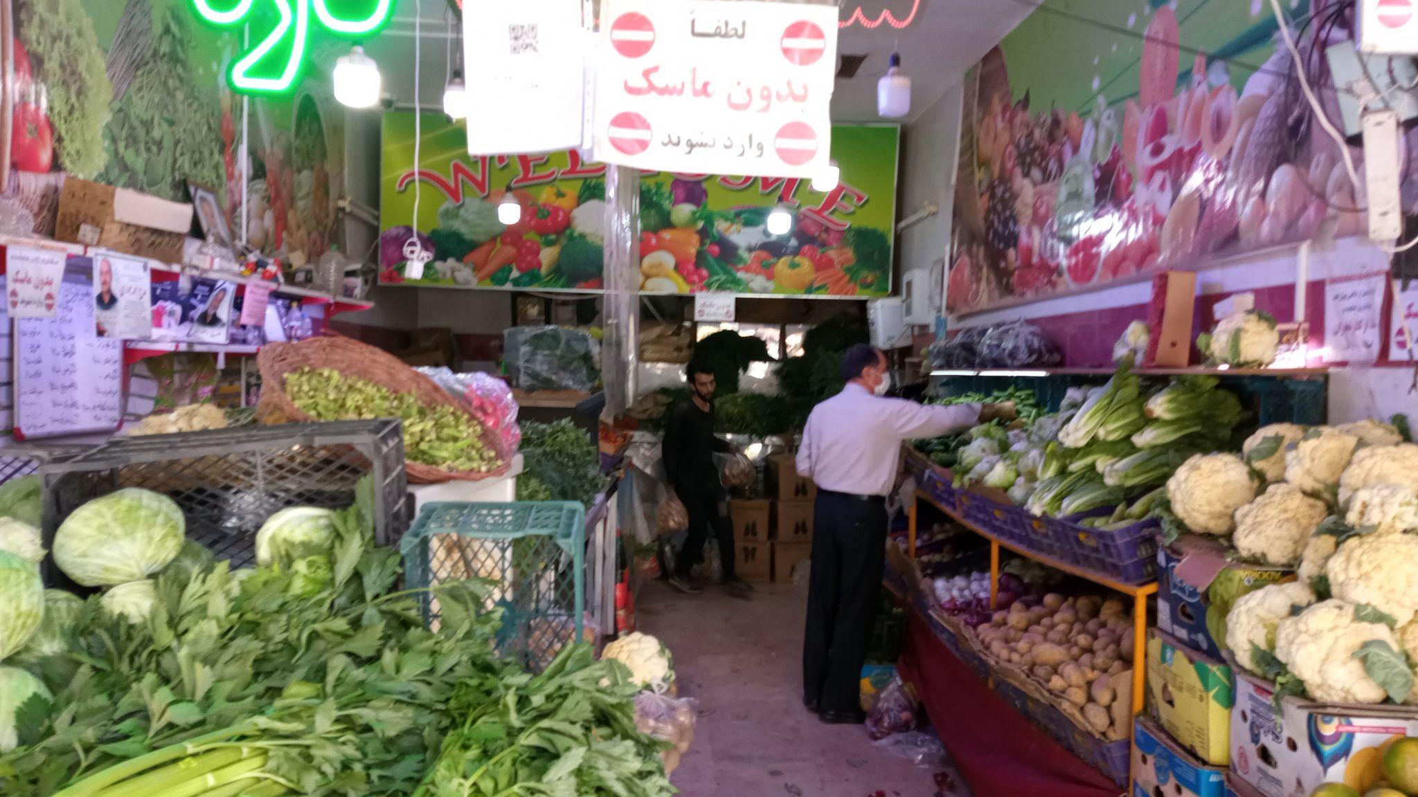 تره بار فروشی برسام