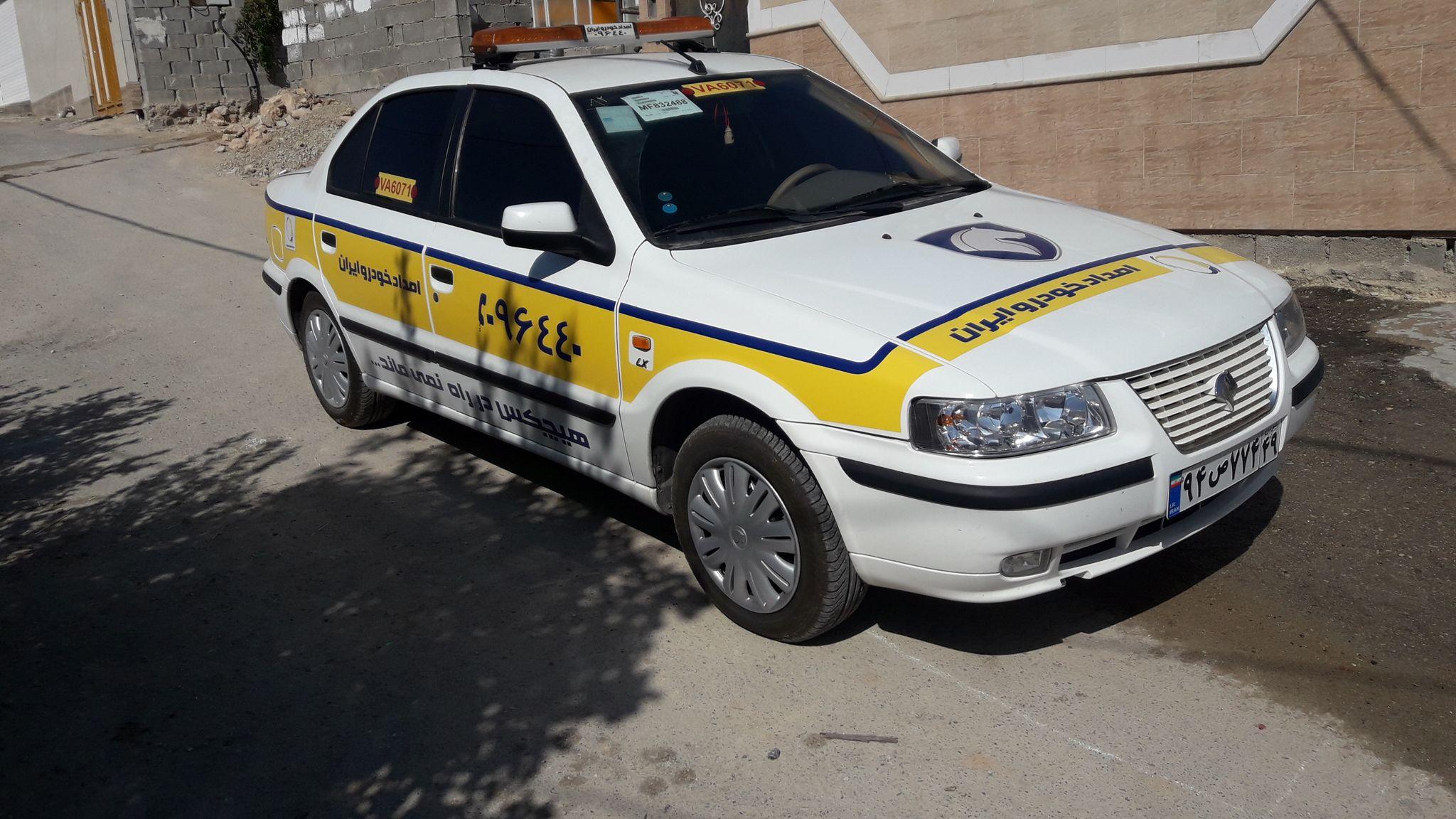 امدادخودروگچساران عمرانپور