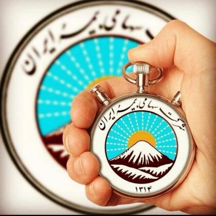 نماینده بیمه ایران کد۶۸۵۰