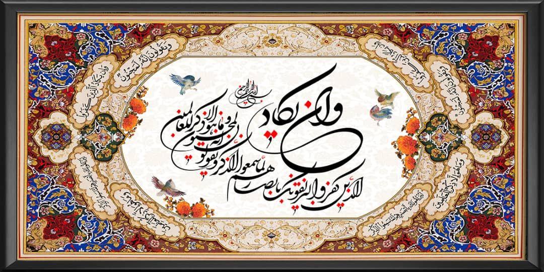 فروشگاه کاشی و سرامیک پزوهش