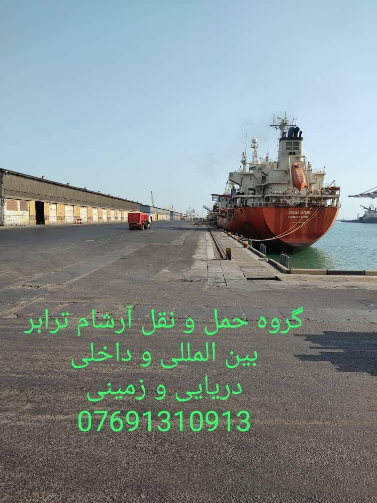 حمل و نقل میرزایی