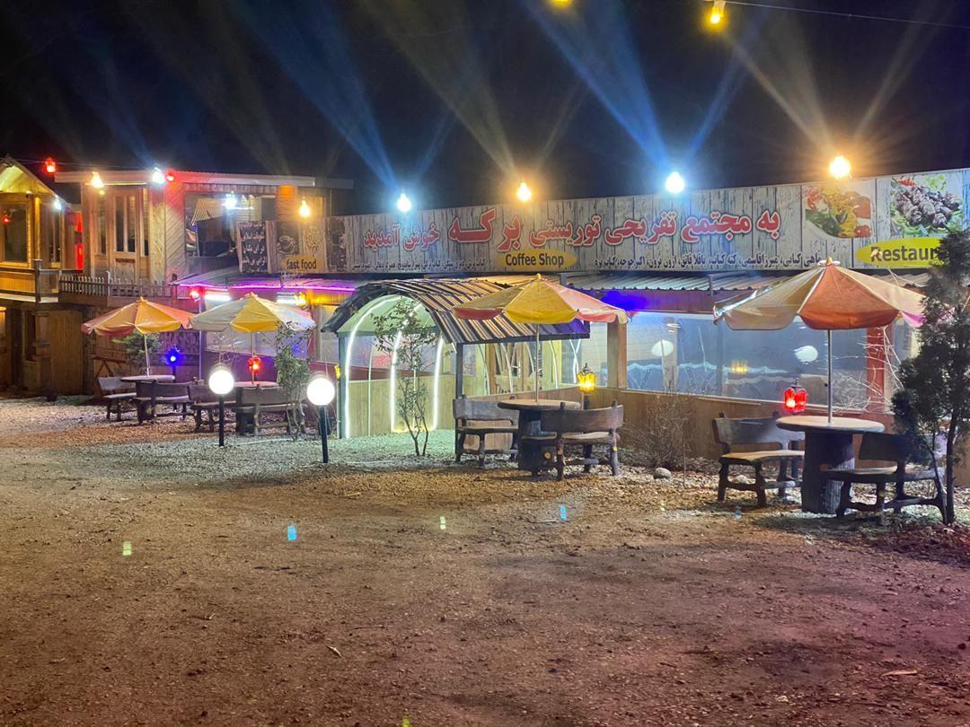 رستوران برکه