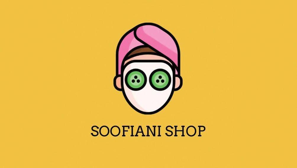 لوازم آرایشی بهداشتی صوفیانی