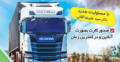 مرکز طب کار دکتر میرمحمدی (بیمارستان امام جعفر صادق ع)