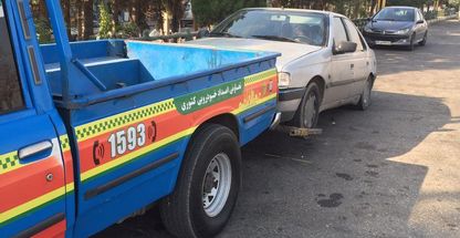 امدادخودرو محمد کرمی