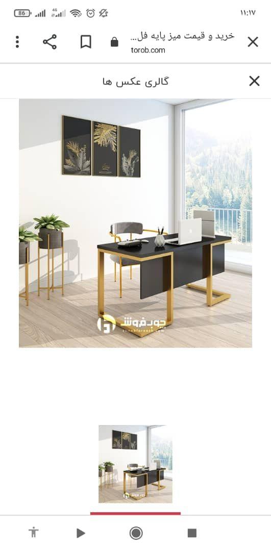 مبلمان اداری فیکا