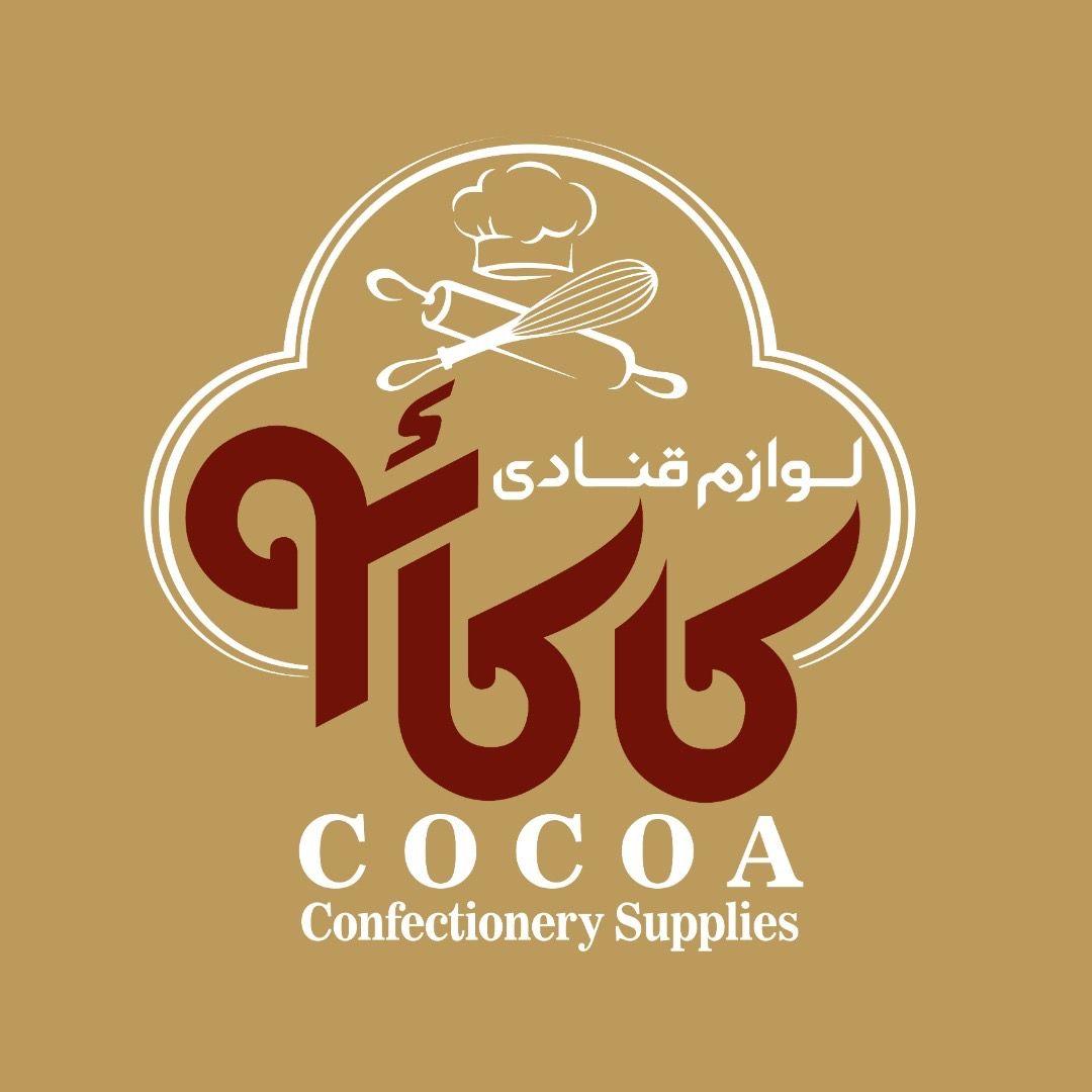 لوازم قنادی کاکائو