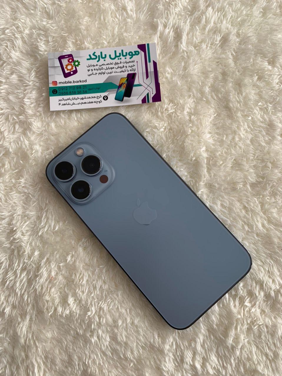 موبایل بارکد محمدشهر