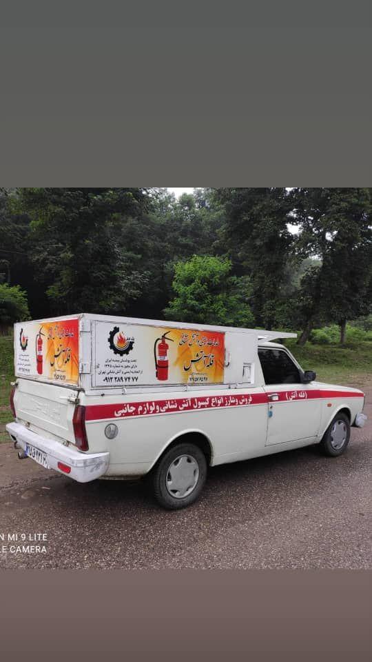 کپسول آتش نشانی قله آتش