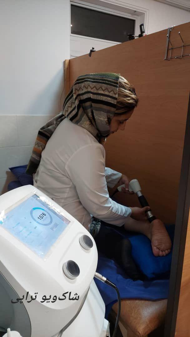 کلینیک فیزیوتراپی ایران