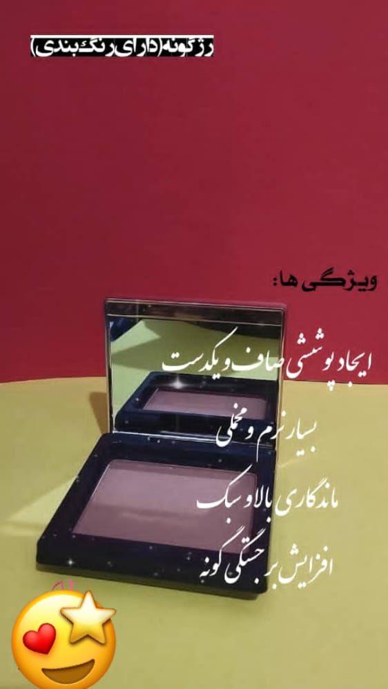 ارایشی بهداشتی لدورا