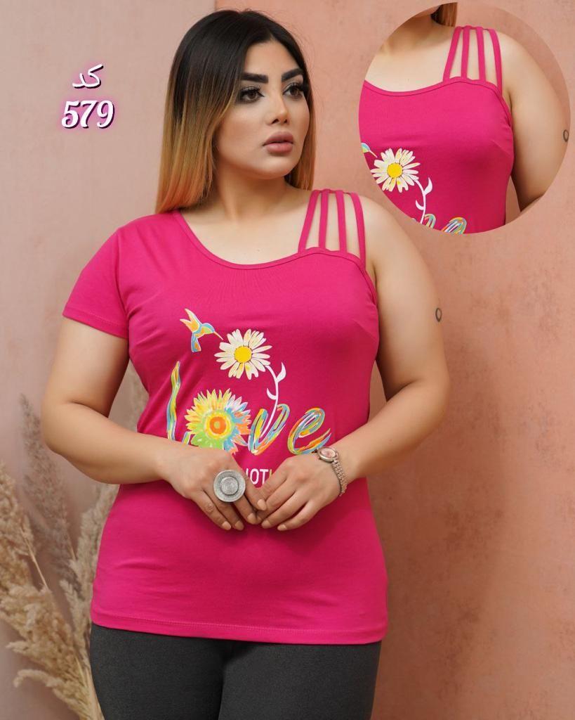 پوشاک عمده شیروانی