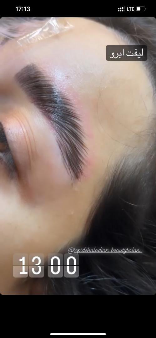 لیفت مژه و ابرو ده بزرگی