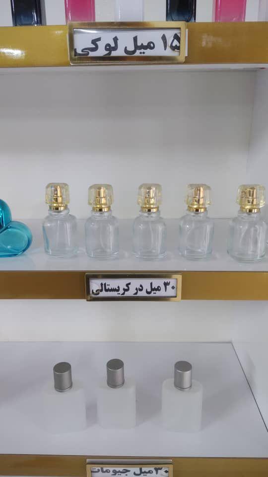 عطر و ادکلن دینا