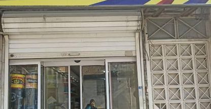 دفتر  تخصصی عایق های رطوبتی ایزومن