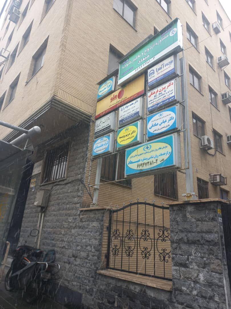 نمایندگی بیمه آسیا کد ۲۱۲۴۲ حامدی