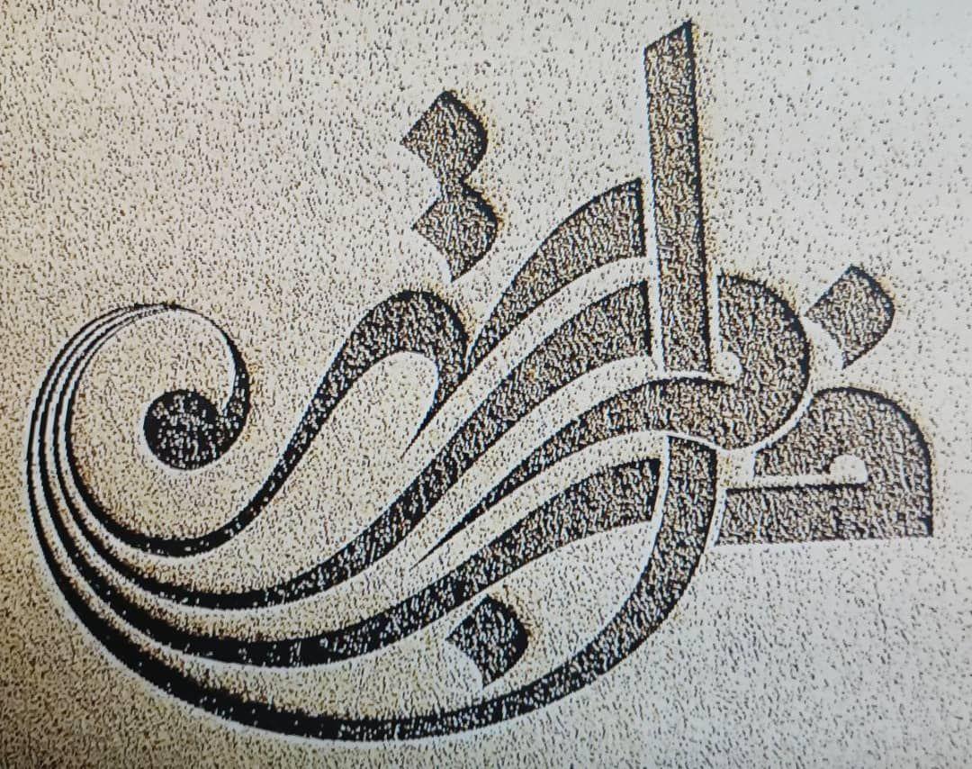 آموزشگاه زبان فردای بهتر