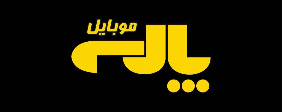 موبایل پارسه