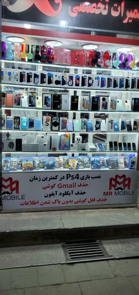 فروشگاه آقای موبایل