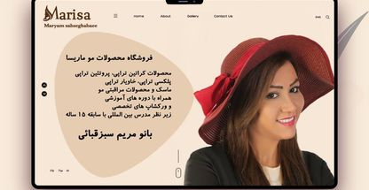 فروش محصولات تخصصی مو ماریسا در تهران